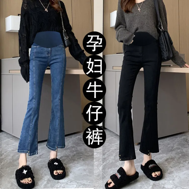 孕妇牛仔裤小个子春秋时尚潮流爆款高弹显高显瘦开衩喇叭裤九分裤