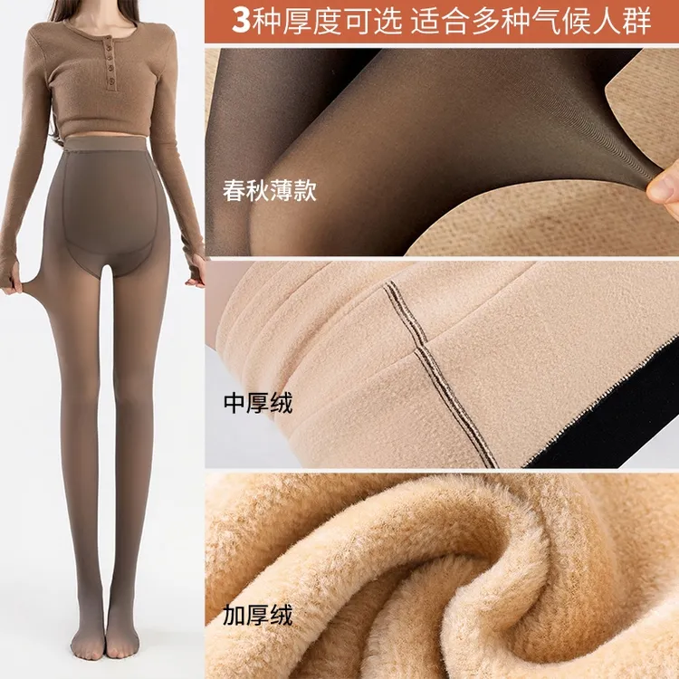 孕妇袜裤秋冬加厚加绒高弹显瘦不掉档光腿神器一体踩脚打底裤袜裤