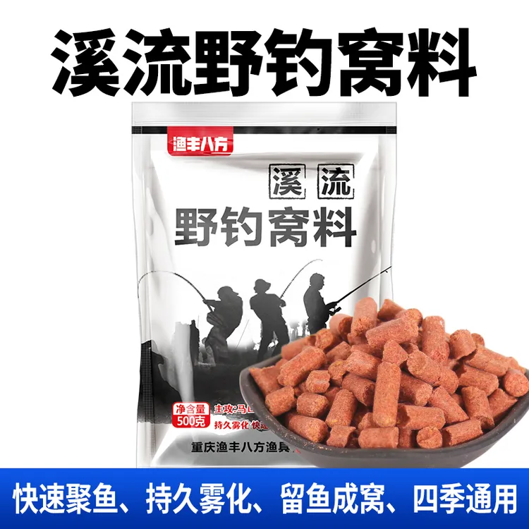 渔丰八方石斑花腰赤尾青龙棒雅鱼马口溪哥窝料快速聚鱼四季通用
