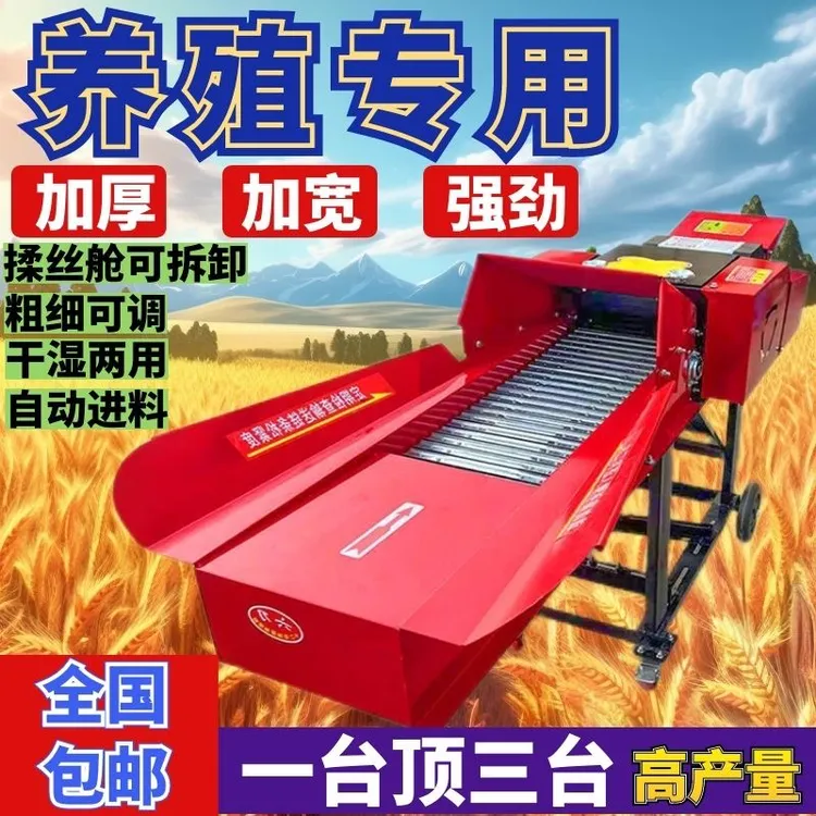 铡草揉丝一体机铡草机加宽快捷配套结实耐用方便适用可调