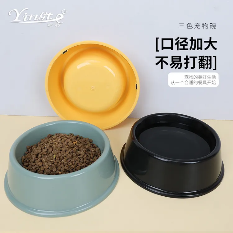宠物碗 狗食盆 狗狗猫咪食具 狗碗 防侧翻 塑料圆碗 宠物食盆