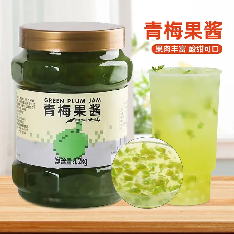 鲜活青梅果酱1.2kg 青梅茶酱果肉果泥颗粒酱水果茶奶茶店原料diy