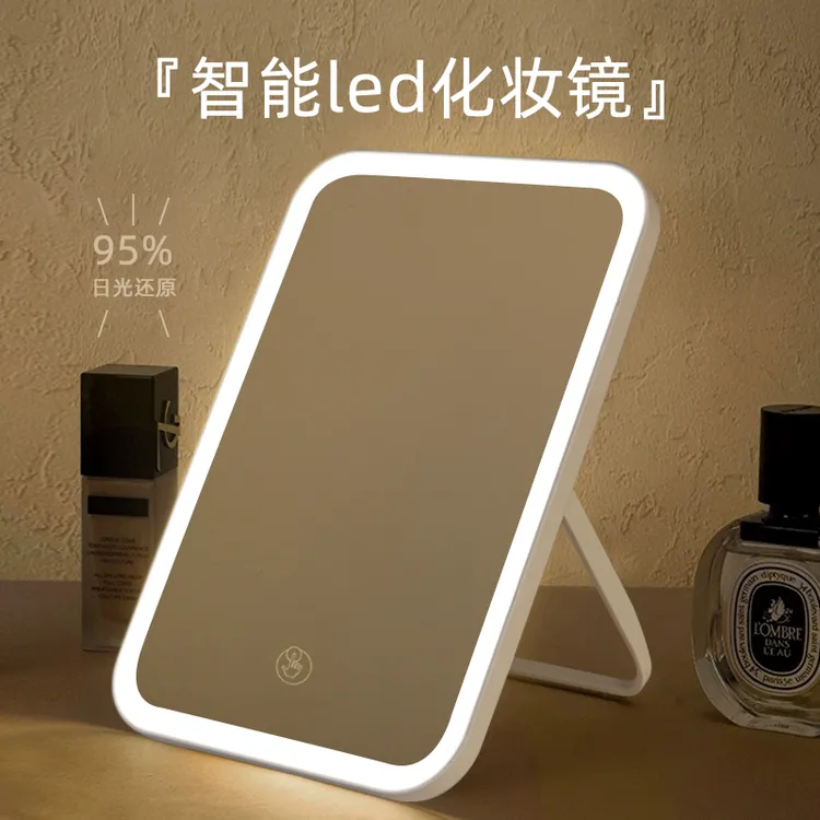 台式智能led化妆镜带灯家用卧室梳妆台镜子学生宿舍桌面ins梳妆镜