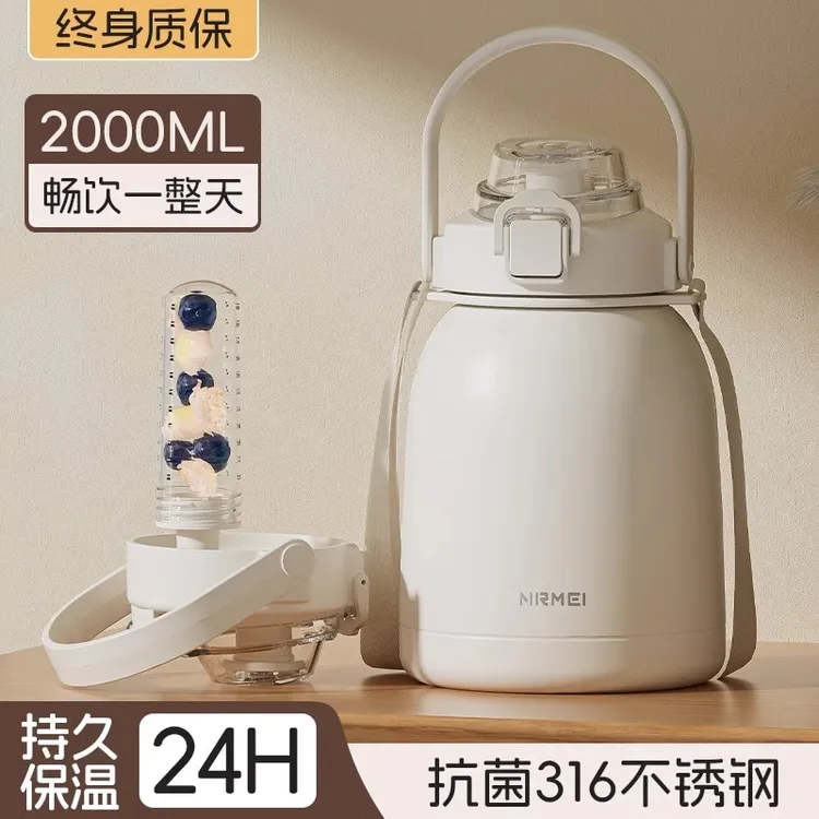 保温杯大容量2000ml超大肚杯吨桶吨2025新款女可爱水杯子便携防摔