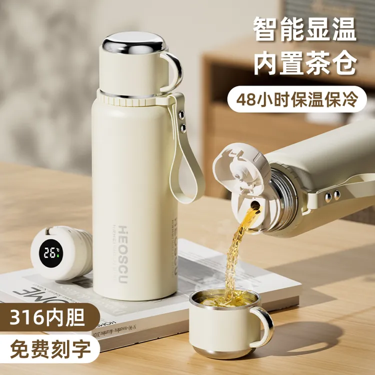 保温杯大容量简约泡茶杯女士茶水分离2025新款高档水杯户外保温壶