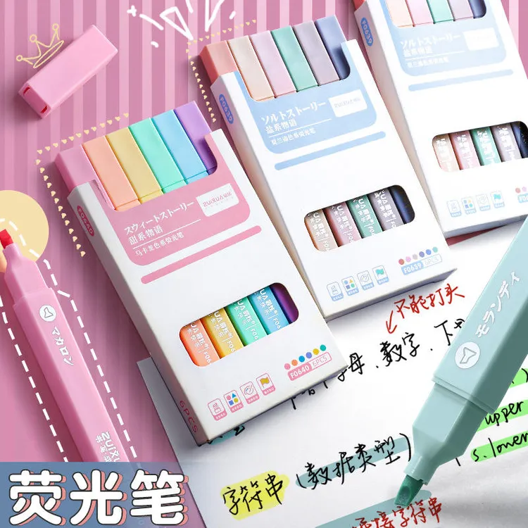 ZUIXUA/最炫F0639/0640 荧光笔/高光笔 6色套装 盐系甜系学生手帐