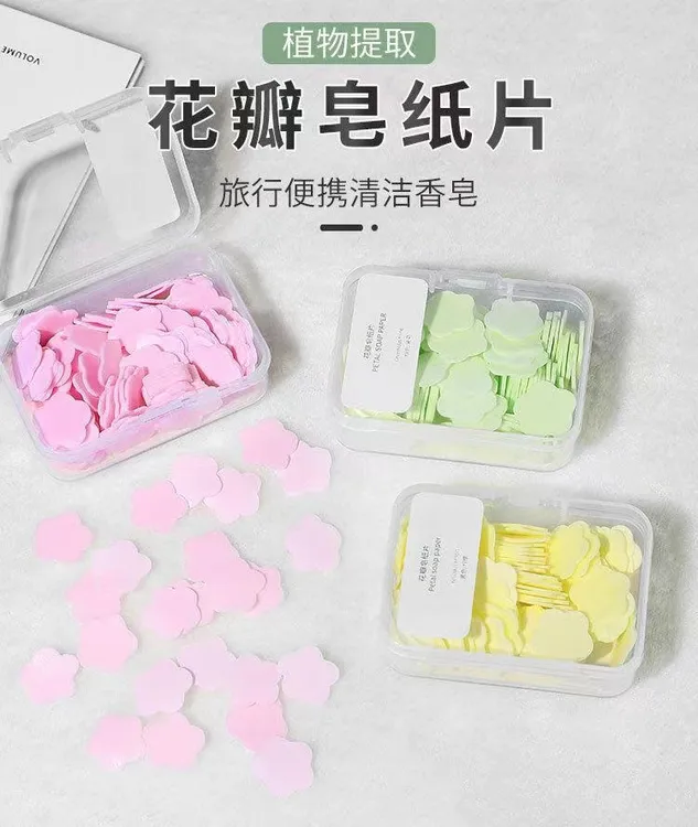 一次性香皂片洗手花瓣香皂纸肥皂片户外旅行便携式随身洗手