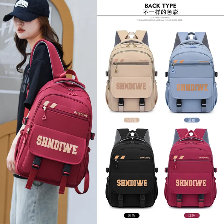 书包男大学生高中初中生时尚ins百搭潮牌双肩包大容量旅行背包潮