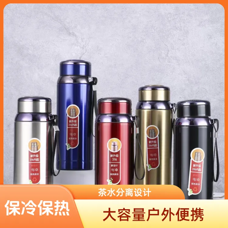 不锈钢大容量户外便携时尚车载保温星星壶泡茶保温杯tx