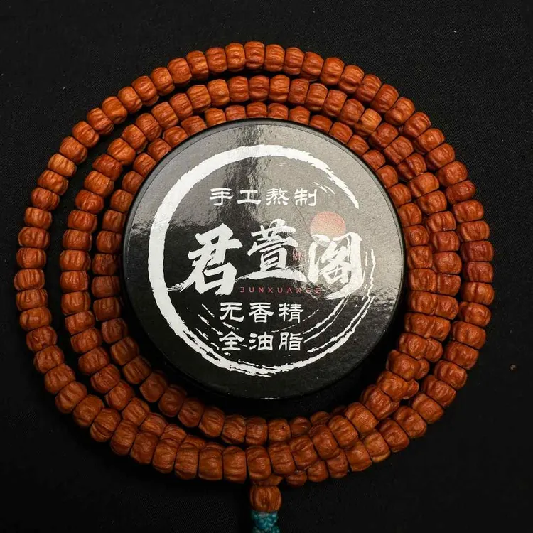 君萱阁固体文玩油加速变色包浆玉化变红无香精文玩膏30克大容量