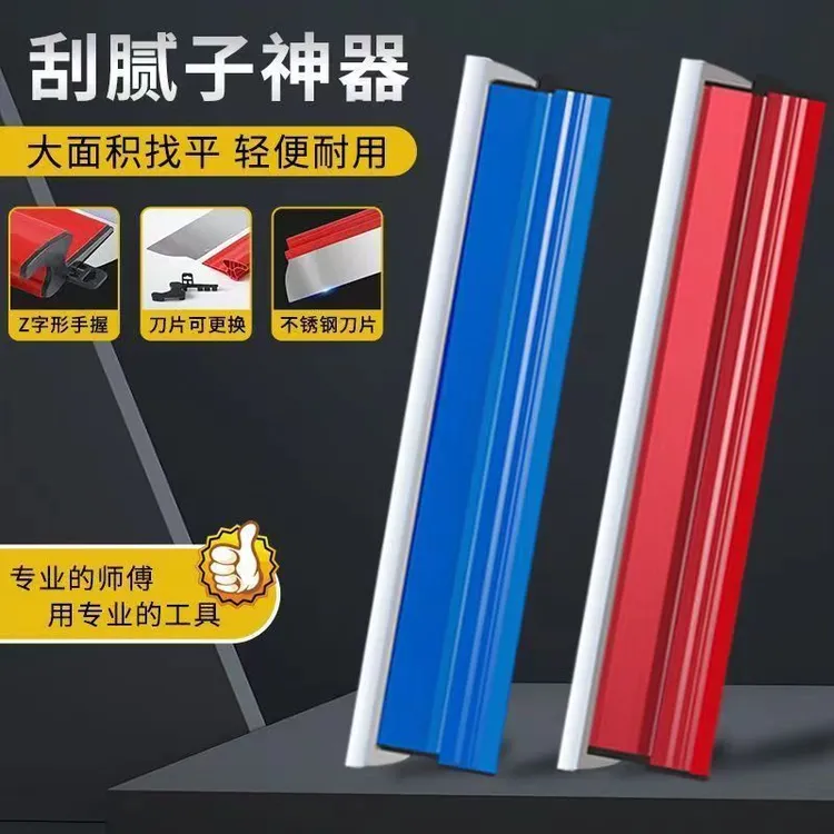 批灰找平刮腻子神器内墙收光大白不锈钢抹子泥刀大号刮板新款工具