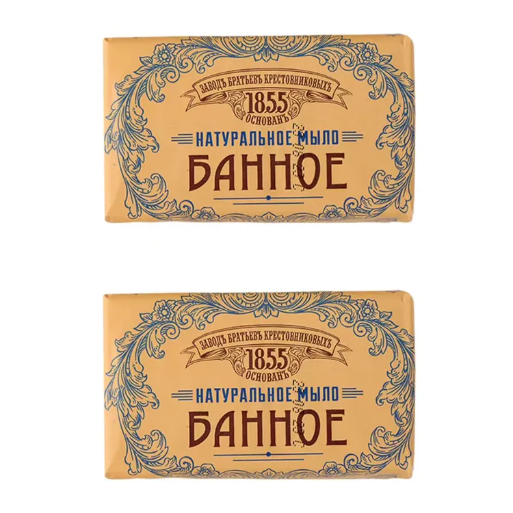 【两块】俄罗斯原装进口手工发酵洗浴专用浴皂190g/块*2块