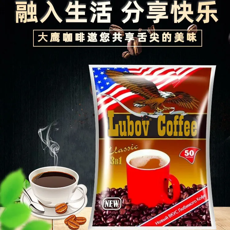  金鹰三合一速溶咖啡下午茶休闲饮品袋装1000克包邮