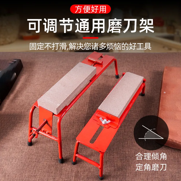 通用型磨刀架磨刀石磨石支架固定座磨刀器防滑大小长度可调节通用