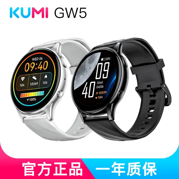 KUMI库觅 GW5活力版支付nfc智能通话手表防水运动