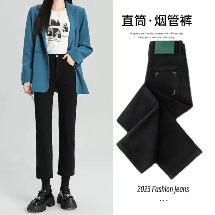2024秋冬新款加绒加厚牛仔裤女爆款九分黑色小个子窄版直筒烟管裤
