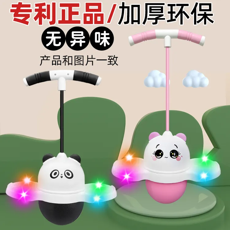 跳跳球发光新款小孩幼儿园健身运动熊猫弹跳球成人平衡青蛙蹦蹦球