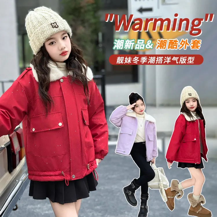 女童加绒外套秋冬款2024新款儿童加厚毛领工装亮片派克服保暖棉服