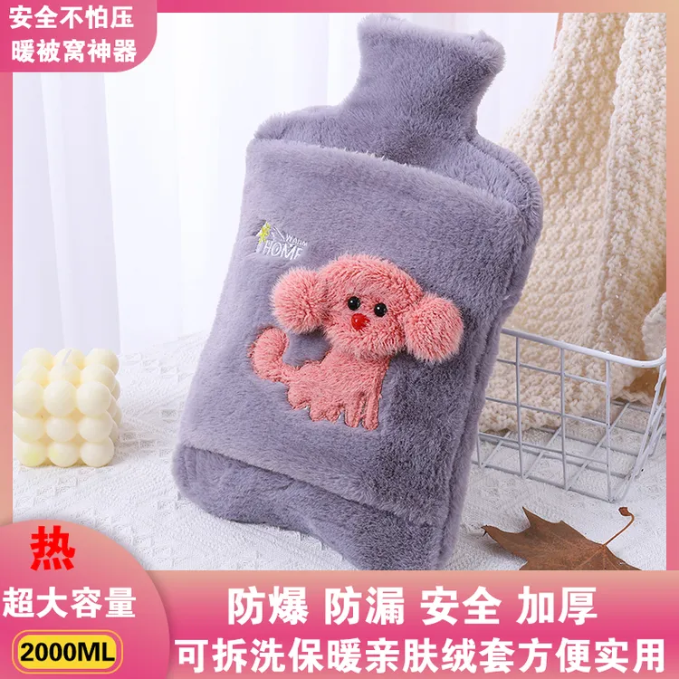 插手热水袋注水暖水袋新款加厚防爆大号可爱毛绒可拆洗温水袋热敷