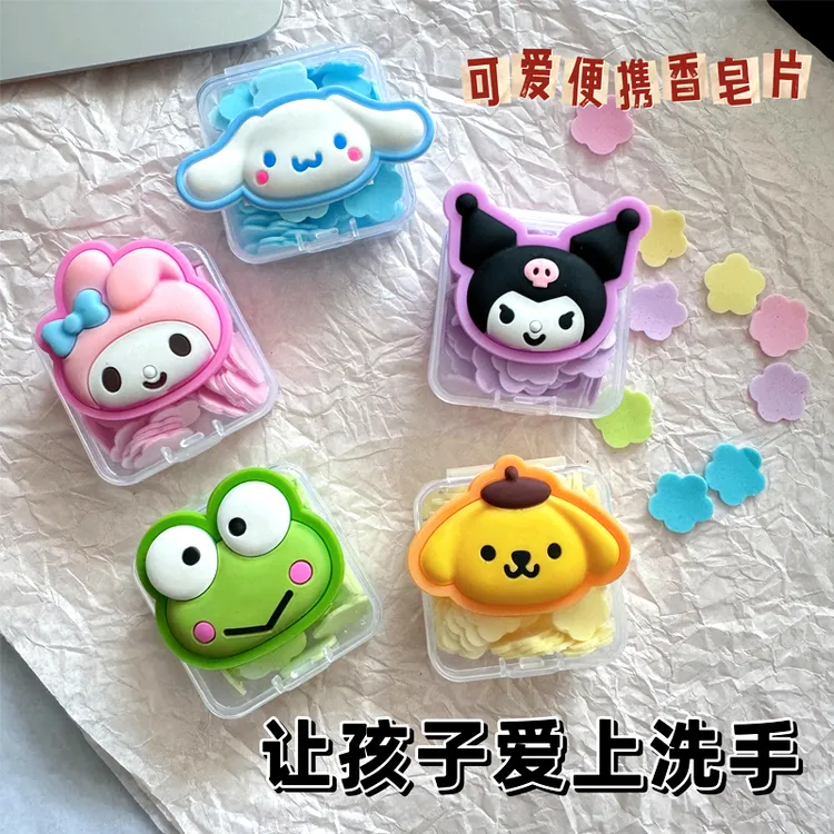 可爱一次性洗手香皂片抑菌儿童学生户外旅行便携式随身肥皂片盒装