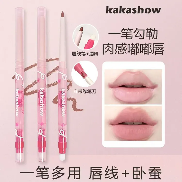 kakashow雾感嘟嘟唇线笔提亮卧蚕便携护唇持久多效不掉色雾面防水