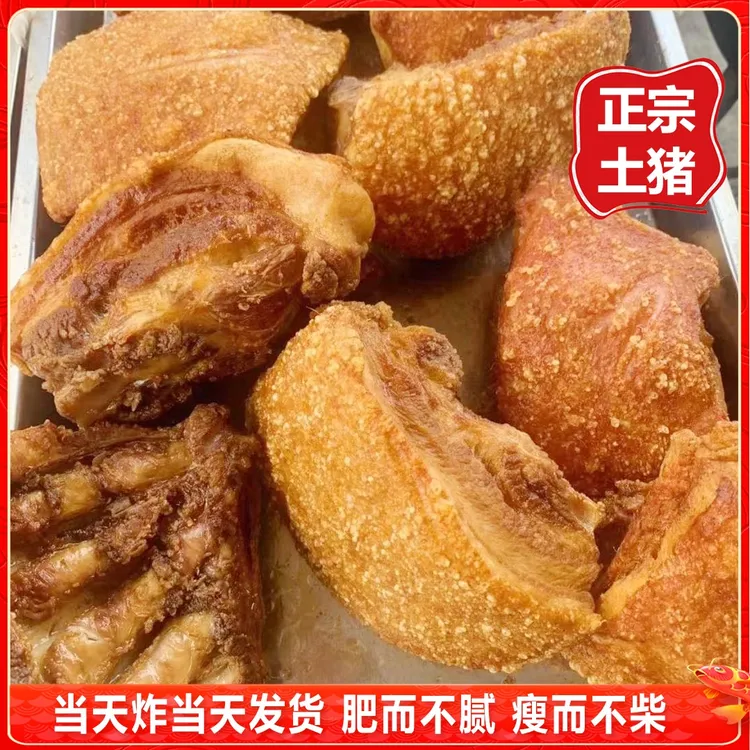 广西土猪扣肉五花肉脆皮酸甜芋头梅菜锅烧肉半成品顺丰包邮