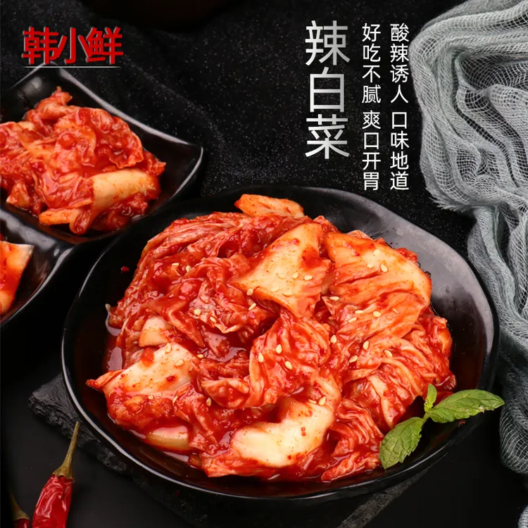 韩小鲜韩式特色辣白菜酱菜即食延边朝鲜风味下饭菜咸菜拌饭神器