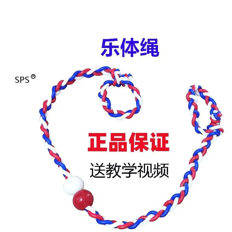 SPS高尔夫乐体绳丹田环拉力器激活肌肉热身平衡拉力训练绳