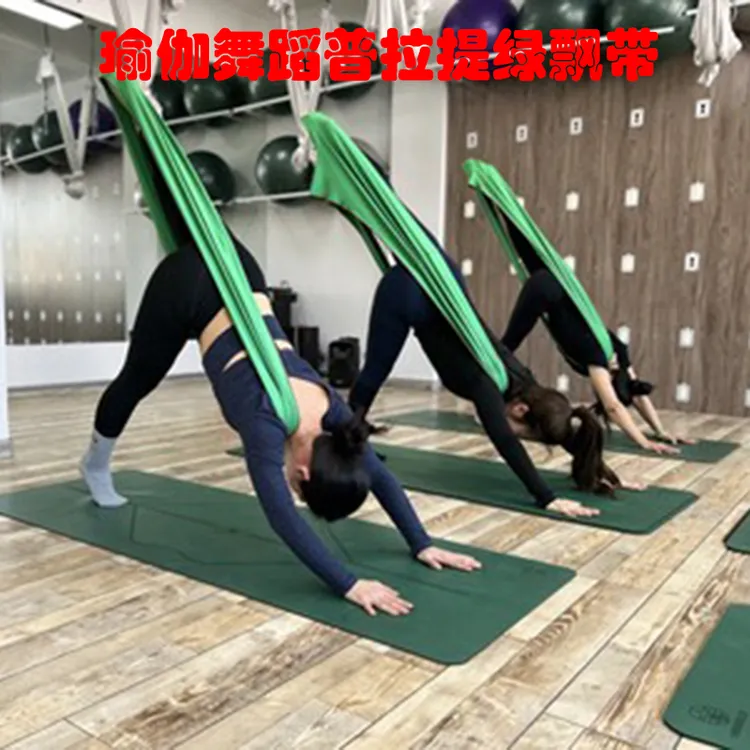 Doc.flex瑜伽普拉提绿飘带包裹性训练筋膜伸展带瑜伽弹力伸展带