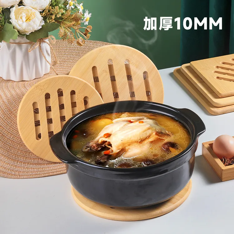 粤昌天然楠竹隔热垫菜盘子垫碗垫砂锅高压锅耐高温垫餐桌垫防烫垫