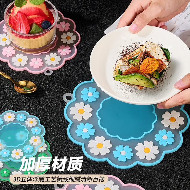 粤昌小雏菊3D立体加厚高档轻奢隔热垫家用餐桌垫防烫碗盘菜盘杯垫