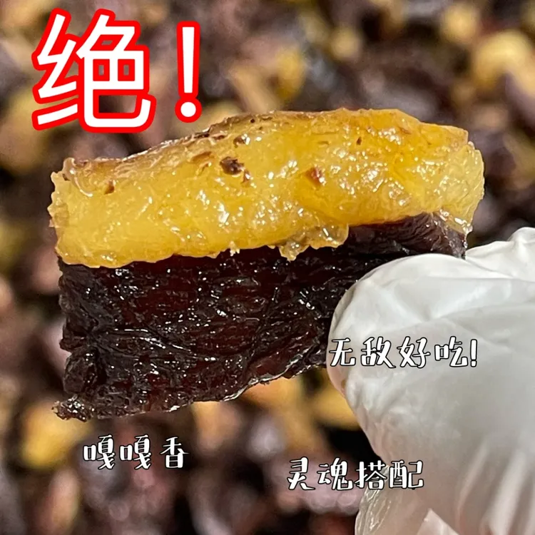 金阿爸肥瘦风干牛肉爆香加热牛肉干呼伦贝尔草饲散养牛肥而不腻