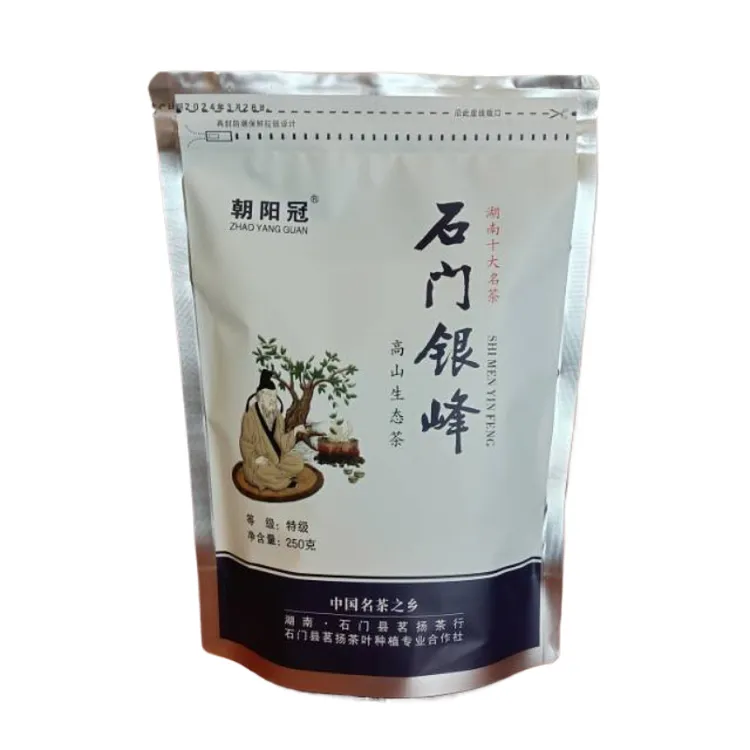 2025新茶湖南常德特产高山云雾绿茶朝阳冠银峰石门茶叶