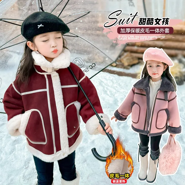 女童加绒小熊外套洋气秋冬装2024新款韩版女宝宝加厚毛毛衣小女孩