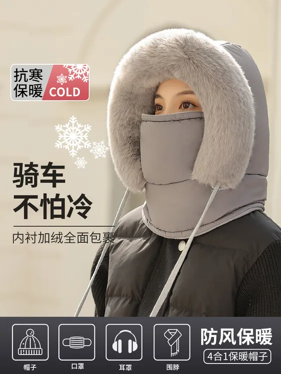 骑车帽子雷锋帽男士冬季骑行保暖神器防风面罩围脖加厚套头棉帽女