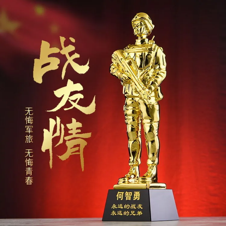 退伍军人纪念品送战友退役士兵模型摆件创意礼品定制金人礼物制作
