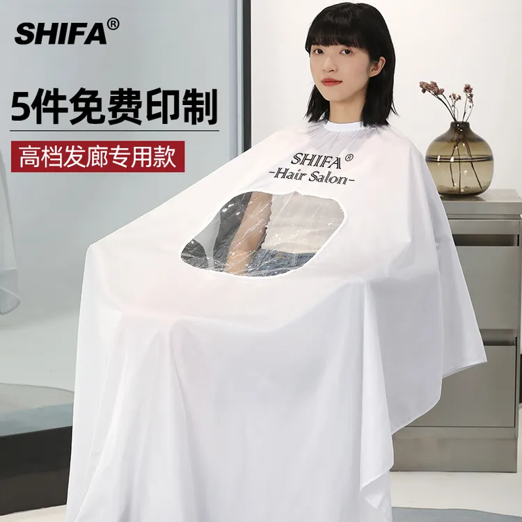 加长高级理发围布理发店烫染剪发围布围布发廊专用美发围布防水