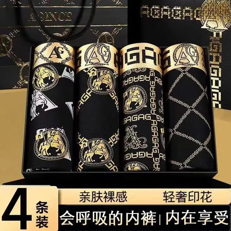 4条装夏季透气男士内裤四角裤石墨烯大码平角内裤衩短裤头礼盒装