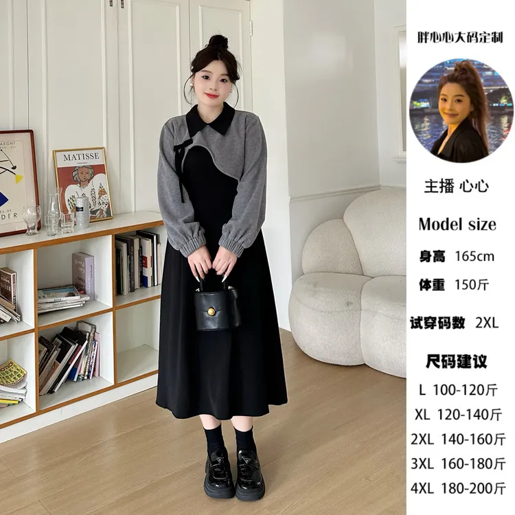 现货-心心宠粉【高级灰调】秋季不规则短上衣+百搭显瘦小黑裙套装