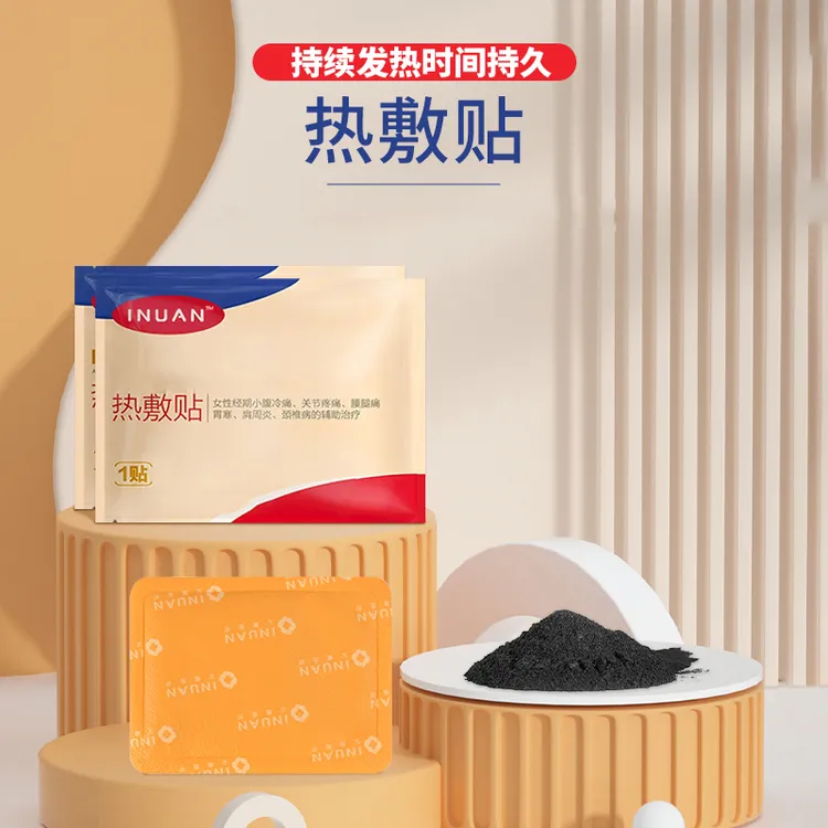 inuan/艾暖医用热敷贴暖宝宝肩周颈椎生理期产后腰背肩颈保暖贴独立包装