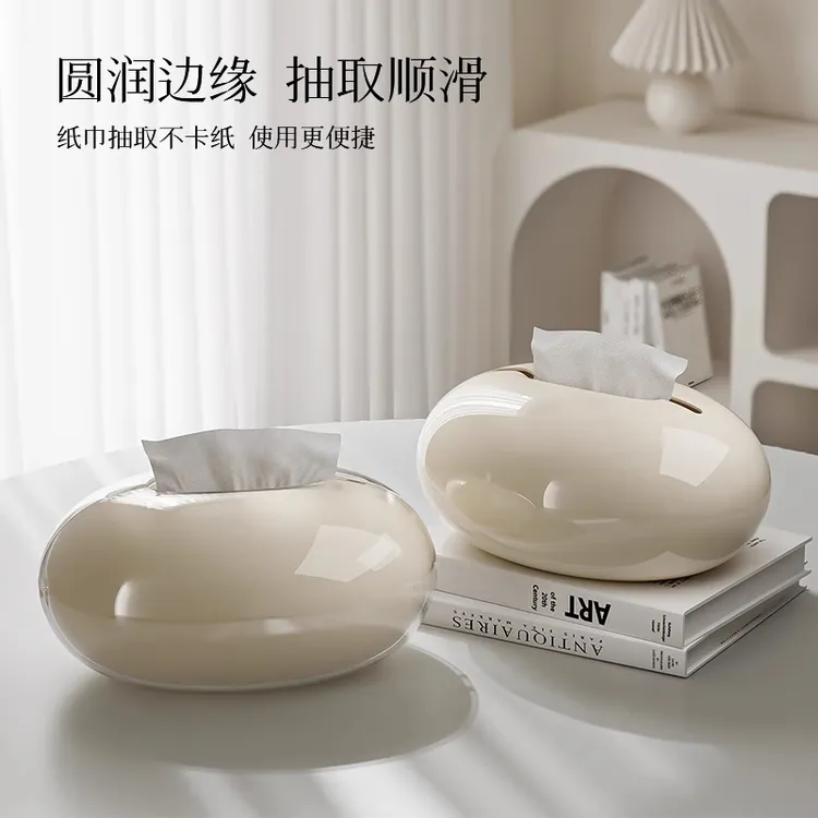 纸巾盒客厅茶几卧室床头柜抽纸盒高档轻奢高级创意桌面抽纸收纳盒