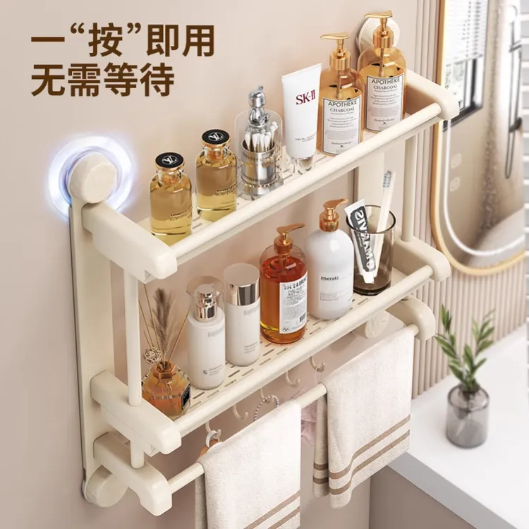 家用浴室强力吸盘毛巾架收纳架壁挂式免打孔洗漱卫生间浴室置物架