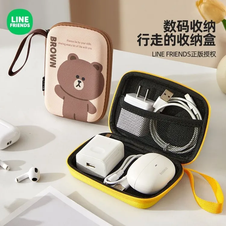 LINEFRIENDS布朗熊家用便携耳机收纳包充电器收纳袋数据线收纳包
