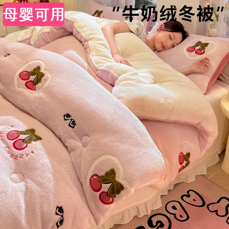 双面绒加绒被子冬被被芯加厚保暖宿舍牛奶绒秋冬被羊羔绒被子棉被