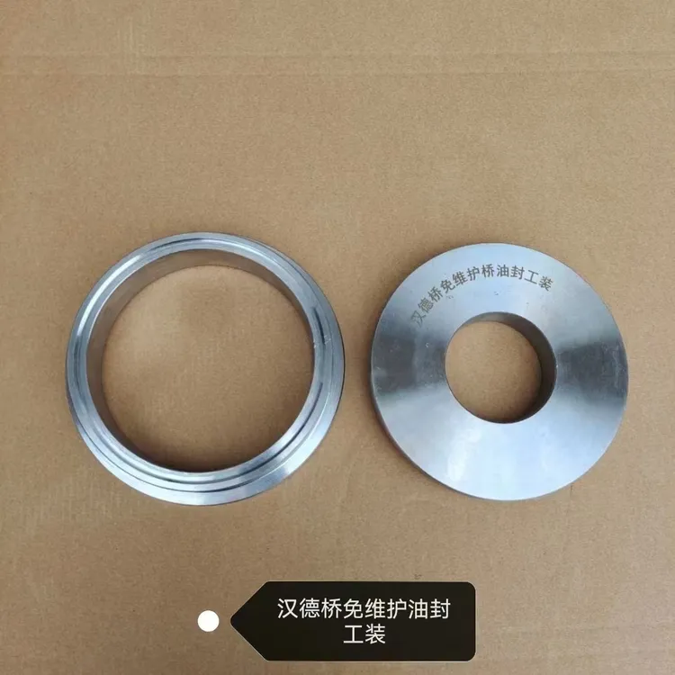 免维护油封安装工具汉德桥德龙免维护安装工具轴承工装青特桥工装