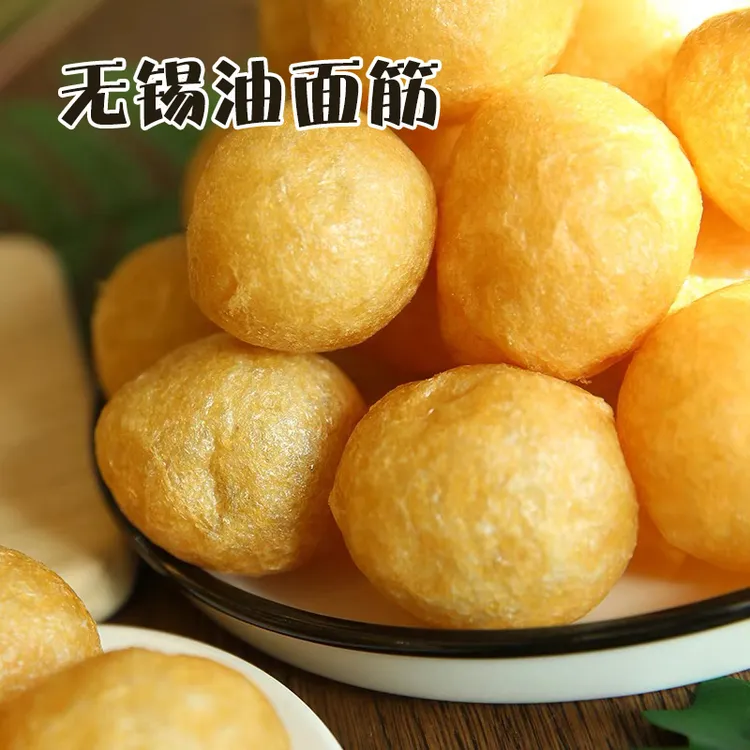 5包无锡特产清水油面筋 素食炒素塞肉香菇面筋球 油炸面筋泡油泡