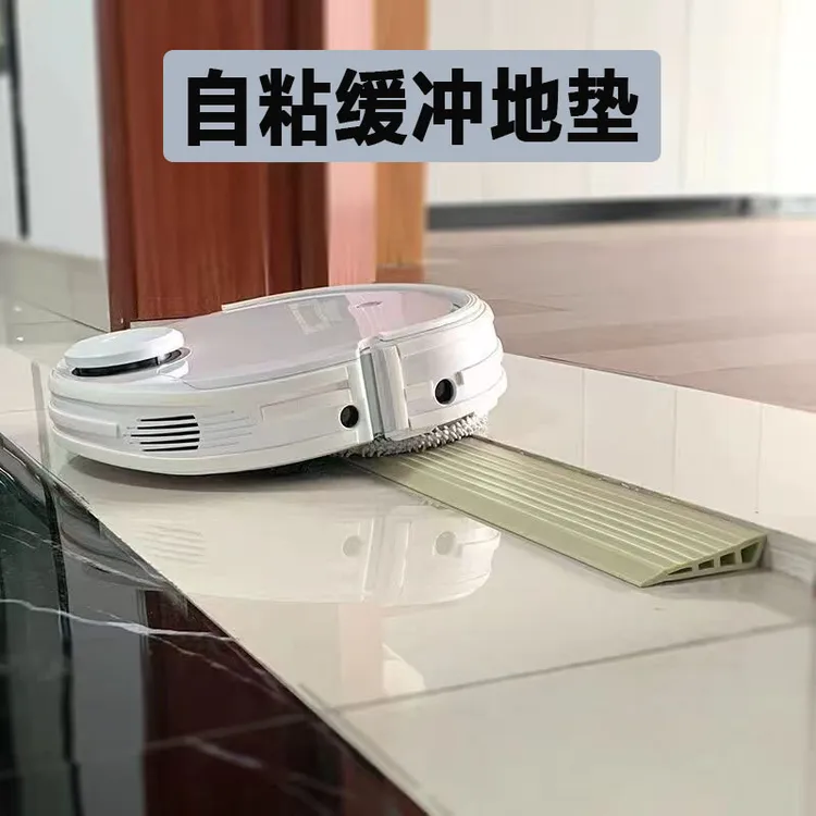 【特惠抢购】扫地机器人斜坡垫台阶垫门口家用楼梯斜坡板室内门槛