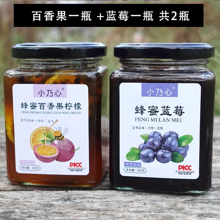 【组合】柠檬百香果+蓝莓蜜酿   玻璃瓶包装假一赔十液态真蜂蜜