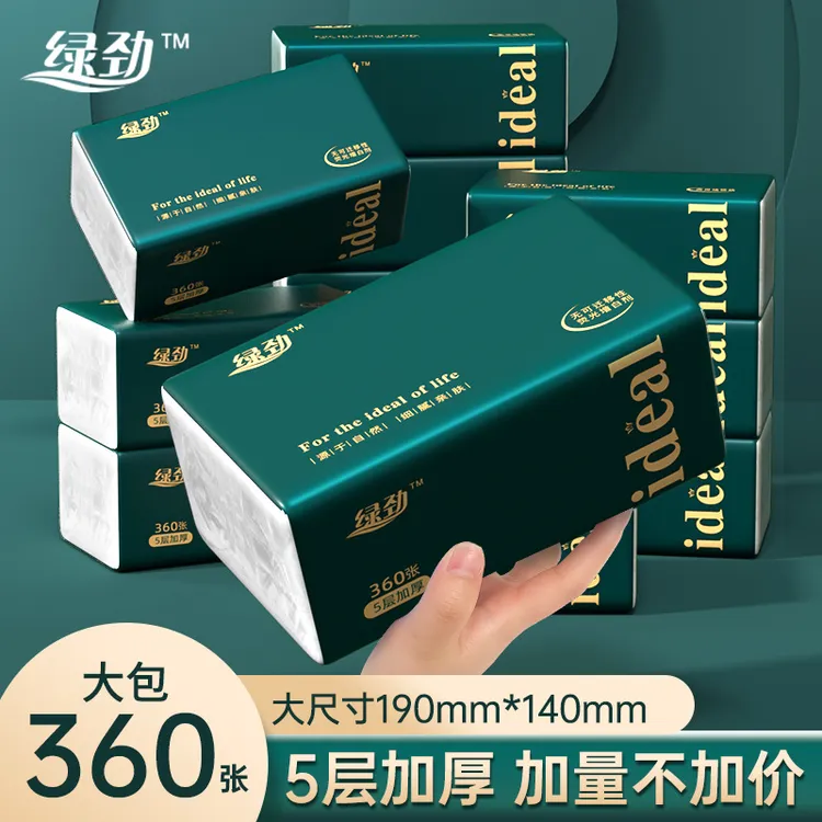 绿劲抽纸整箱批发原木纯享纸巾360张5层加厚加量餐巾纸亲肤面巾纸