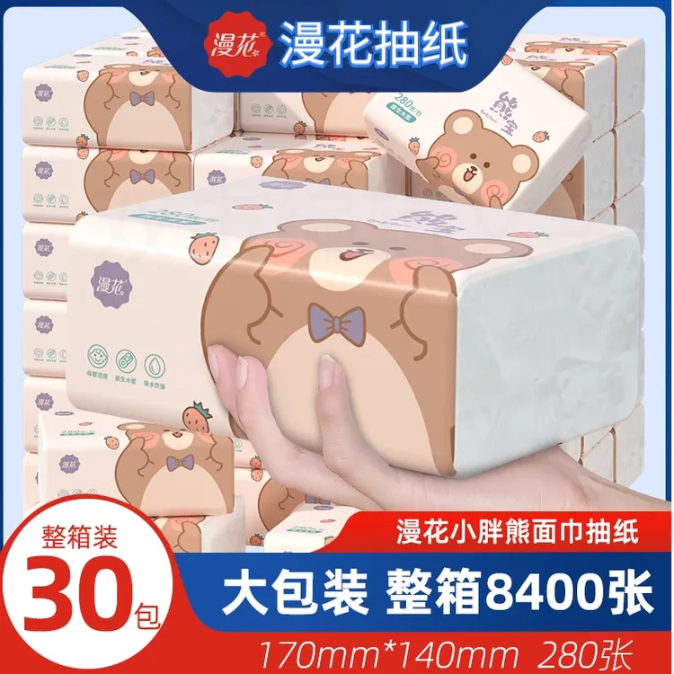 漫花小胖熊抽纸30包整箱卫生纸家用宿舍面巾纸熊宝餐巾纸5层加厚